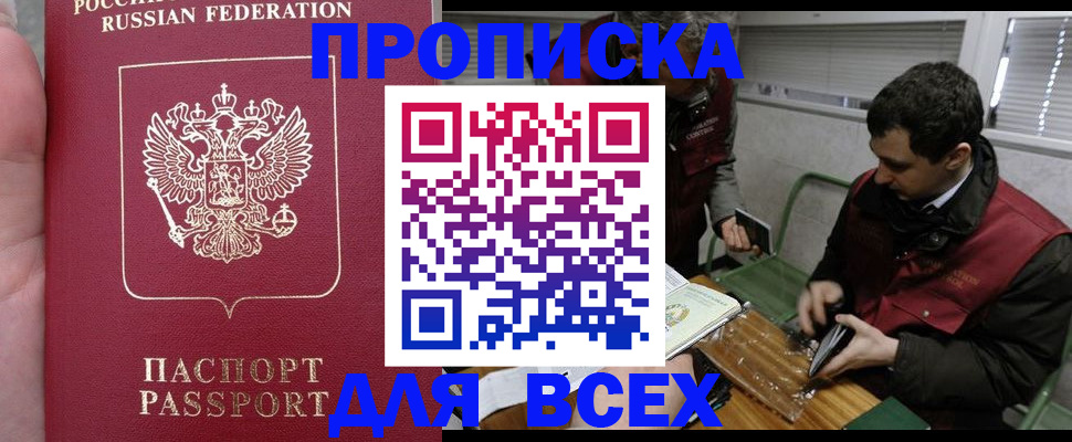 временная регистрация госуслуги в Ленинградской области