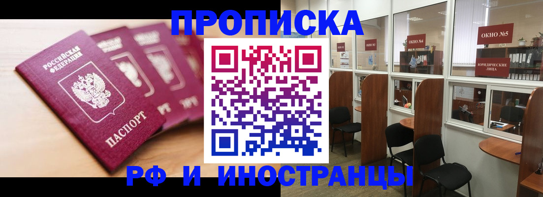 временная регистрация госуслуги в Ленинградской области